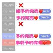 ヒメ日記 2025/11/16 13:44 投稿 もえか SWITCH（スイッチ）新宿店