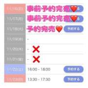 ヒメ日記 2025/11/18 13:34 投稿 もえか SWITCH（スイッチ）新宿店