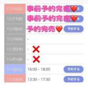 ヒメ日記 2025/11/20 12:04 投稿 もえか SWITCH（スイッチ）新宿店