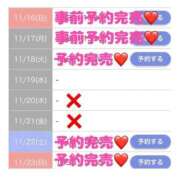 ヒメ日記 2025/11/23 16:44 投稿 もえか SWITCH（スイッチ）新宿店