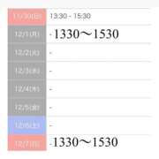 ヒメ日記 2025/11/27 21:34 投稿 もえか SWITCH（スイッチ）新宿店