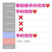 ヒメ日記 2025/11/29 15:34 投稿 もえか SWITCH（スイッチ）新宿店