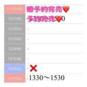 ヒメ日記 2025/12/01 13:44 投稿 もえか SWITCH（スイッチ）新宿店