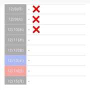 ヒメ日記 2025/12/07 16:44 投稿 もえか SWITCH（スイッチ）新宿店