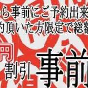 もえか 事前姫予約受付中 SWITCH（スイッチ）新宿店