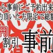 ヒメ日記 2025/12/13 14:14 投稿 もえか SWITCH（スイッチ）新宿店