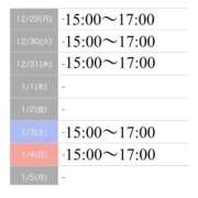 ヒメ日記 2025/12/27 12:24 投稿 もえか SWITCH（スイッチ）新宿店