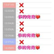 ヒメ日記 2025/12/28 13:34 投稿 もえか SWITCH（スイッチ）新宿店