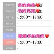 ヒメ日記 2025/12/31 00:54 投稿 もえか SWITCH（スイッチ）新宿店