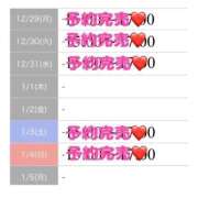 ヒメ日記 2026/01/04 15:14 投稿 もえか SWITCH（スイッチ）新宿店