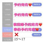 ヒメ日記 2026/01/08 11:54 投稿 もえか SWITCH（スイッチ）新宿店