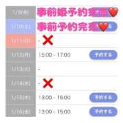 ヒメ日記 2026/01/09 13:34 投稿 もえか SWITCH（スイッチ）新宿店