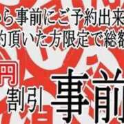 ヒメ日記 2026/01/12 16:14 投稿 もえか SWITCH（スイッチ）新宿店