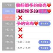 ヒメ日記 2026/01/13 12:04 投稿 もえか SWITCH（スイッチ）新宿店