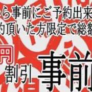 ヒメ日記 2026/01/14 13:34 投稿 もえか SWITCH（スイッチ）新宿店