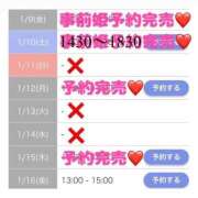 ヒメ日記 2026/01/15 13:04 投稿 もえか SWITCH（スイッチ）新宿店