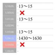 ヒメ日記 2026/01/15 23:24 投稿 もえか SWITCH（スイッチ）新宿店