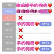 ヒメ日記 2026/01/16 13:04 投稿 もえか SWITCH（スイッチ）新宿店