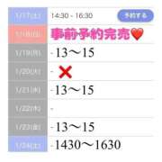 ヒメ日記 2026/01/16 16:44 投稿 もえか SWITCH（スイッチ）新宿店