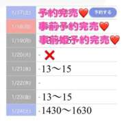 もえか 完売してます SWITCH（スイッチ）新宿店