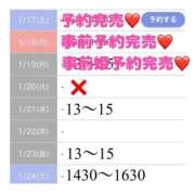 もえか 最短水曜日のご案内 SWITCH（スイッチ）新宿店