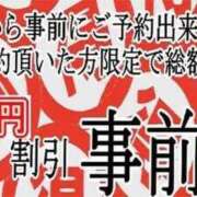 ヒメ日記 2026/01/19 13:44 投稿 もえか SWITCH（スイッチ）新宿店
