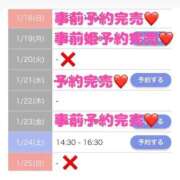 ヒメ日記 2026/01/21 18:34 投稿 もえか SWITCH（スイッチ）新宿店