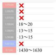 ヒメ日記 2026/01/24 23:04 投稿 もえか SWITCH（スイッチ）新宿店