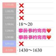 ヒメ日記 2026/01/26 15:14 投稿 もえか SWITCH（スイッチ）新宿店