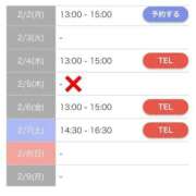 ヒメ日記 2026/01/28 15:04 投稿 もえか SWITCH（スイッチ）新宿店