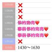 ヒメ日記 2026/01/28 23:44 投稿 もえか SWITCH（スイッチ）新宿店