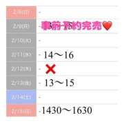 ヒメ日記 2026/02/05 18:04 投稿 もえか SWITCH（スイッチ）新宿店