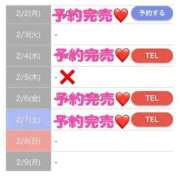 ヒメ日記 2026/02/07 14:34 投稿 もえか SWITCH（スイッチ）新宿店