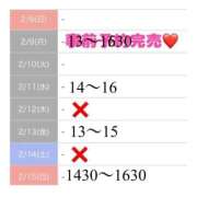 ヒメ日記 2026/02/10 16:34 投稿 もえか SWITCH（スイッチ）新宿店