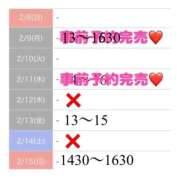 ヒメ日記 2026/02/10 18:04 投稿 もえか SWITCH（スイッチ）新宿店