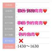 ヒメ日記 2026/02/13 13:14 投稿 もえか SWITCH（スイッチ）新宿店