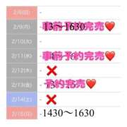 ヒメ日記 2026/02/14 13:14 投稿 もえか SWITCH（スイッチ）新宿店