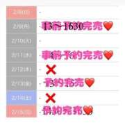 ヒメ日記 2026/02/15 14:49 投稿 もえか SWITCH（スイッチ）新宿店