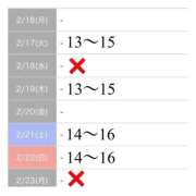 ヒメ日記 2026/02/15 15:14 投稿 もえか SWITCH（スイッチ）新宿店