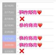 ヒメ日記 2026/02/22 14:14 投稿 もえか SWITCH（スイッチ）新宿店