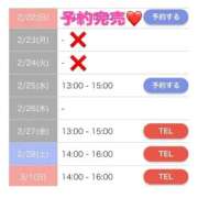 ヒメ日記 2026/02/22 23:24 投稿 もえか SWITCH（スイッチ）新宿店