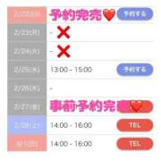 ヒメ日記 2026/02/24 20:04 投稿 もえか SWITCH（スイッチ）新宿店