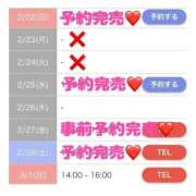 ヒメ日記 2026/02/28 14:14 投稿 もえか SWITCH（スイッチ）新宿店