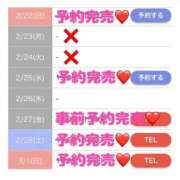 ヒメ日記 2026/03/01 14:04 投稿 もえか SWITCH（スイッチ）新宿店