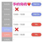 ヒメ日記 2026/03/02 13:04 投稿 もえか SWITCH（スイッチ）新宿店