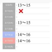 ヒメ日記 2026/03/05 12:44 投稿 もえか SWITCH（スイッチ）新宿店