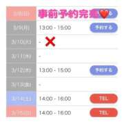 ヒメ日記 2026/03/07 00:34 投稿 もえか SWITCH（スイッチ）新宿店