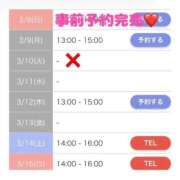 ヒメ日記 2026/03/08 14:14 投稿 もえか SWITCH（スイッチ）新宿店