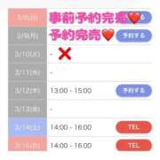 ヒメ日記 2026/03/10 22:21 投稿 もえか SWITCH（スイッチ）新宿店