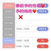 ヒメ日記 2026/03/11 18:21 投稿 もえか SWITCH（スイッチ）新宿店